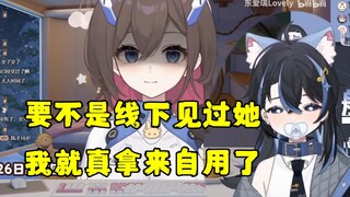 【汀汀汀TTT】看《东爱璃冷淡音自用》“要不是线下见过她，我就真自用了”