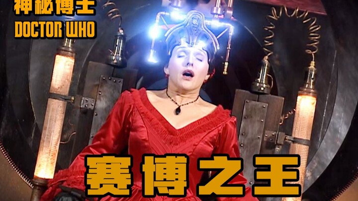 [Doctor Who] Body Switch! The Brain Becomes Humanity’s Last Organ — the sci-fi series “Doctor Who”