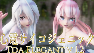 655 MMD คลื่นไฟฟ้าหัวใจ psychogenic Tda Elegant v 1 2