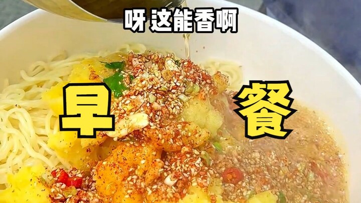 สถานการณ์ของมนุษย์เงินเดือนยุคใหม่: ทำกับข้าวตื่นตัวกว่าไปทำงานอีก!