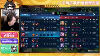 Master hebat Honor of Kings, pengganggu jalur teratas Zhu Bajie!