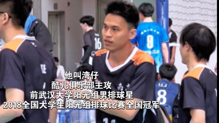 当你们队的主攻是超人！可以从三号位防守完之后飘回四号位扣球得分。