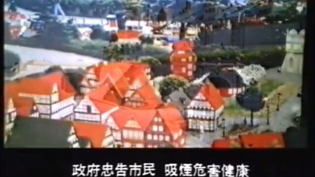 Good Companion Hk Ad 1988