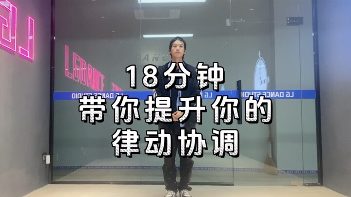 تمرين متابعة | تحدي 100 يوم من المهارات الأساسية | اليوم الثالث والعشرون