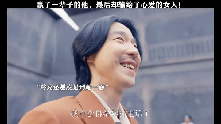 赌了一把人性输的一败涂地 。      一朝春尽红颜老，花落人亡两不知。