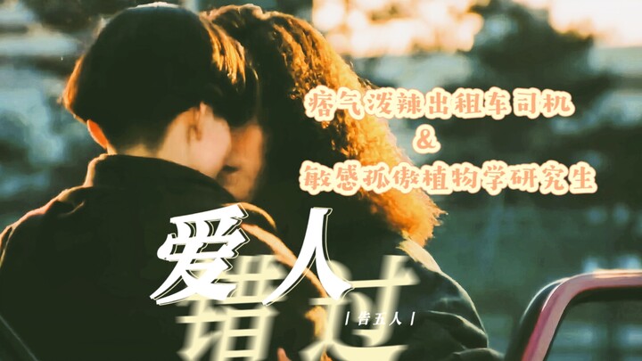 Subtle yet ambiguous! A ’90s road movie with two female leads and a redemptive journey, nailing the 