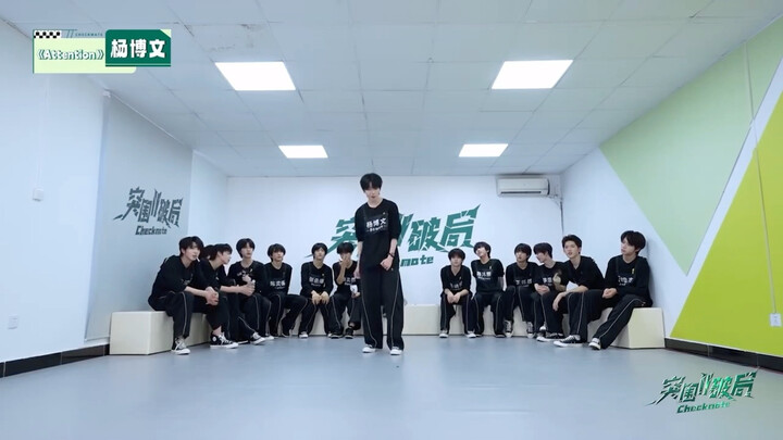 【Yang Bowen】Dance Assessment Cut of “Attention”