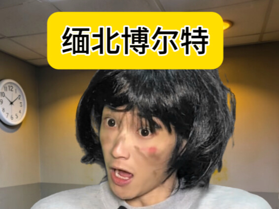 อวัยวะดึงสมองวิ่งเหรอ?