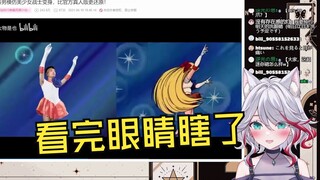 日本天然小姐姐看《工科男模仿美少女战士变身，比官方真人版更还原！》