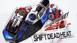 限定再版？问题不大！DX死火变档战车+危险信号机车全面评测！假面骑士马赫/驰骑 马赫形态变身！上头吉他待机音？【模玩杂货部】