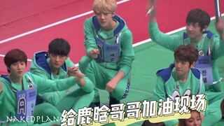 【EXO】【偶像运动会】鹿晗70米跨栏比赛 成员应援现场