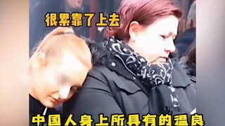 A look at the kindness ingrained in the Chinese soul—what a difference!