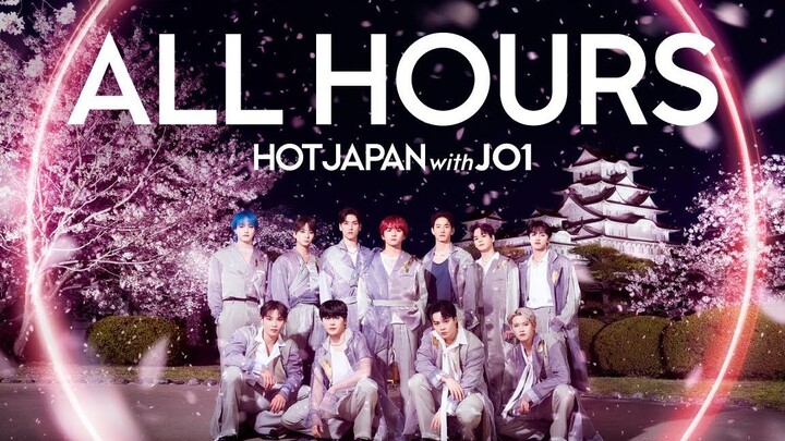 JO1｜HOT JAPAN Spectacle Video｜ALL HOURS × 姬路城与樱