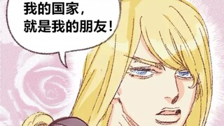 【JOJO】永远的正义