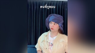 คนไทยเป็นคนตลก รีวิวชีวิตช่วงนี้ มูเตลูchallenge