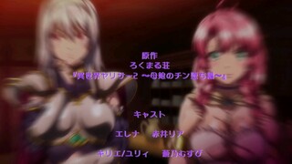 雷火剑【异世界x爱社团】ed