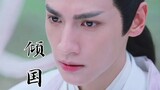 [Fu Dalong/Wu Lei x Luo Yunxi] พลิกแผ่นดิน (7) Shen