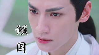 [Fu Dalong/Wu Lei