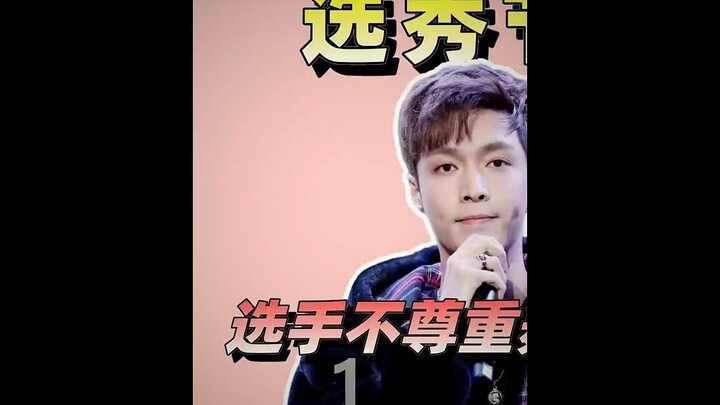Chương trình tuyển chọn thực tập sinh sâu đến mức nào, Trương Nghệ Hưng thẳng tay nổi giận ngay trên