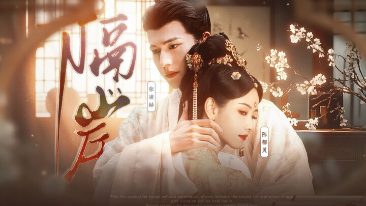 "พี่ชาย ทั้งแผ่นดินและพี่สะใภ้ จะต้องเป็นของข้า"