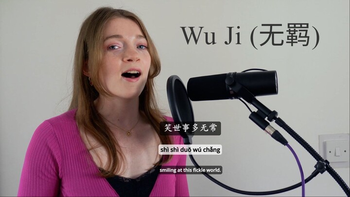 Wu Ji (无羁) - English Cover - The Untamed (陈情令) - SnippetsofSophie