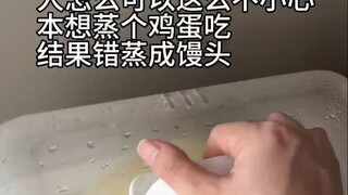 不小心把明天早餐给吃了