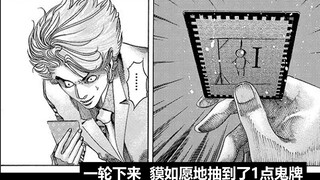 Now you should understand the practical explanation of "Drawing Ghost Cards" [Liar Eater]