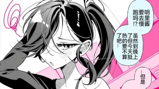 不善言辞的女友一本正经的说些很了不得的话11话，室内运动太棒了