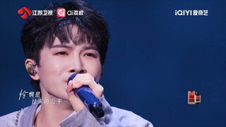 Zhou Shen 周深 [Crush of Music] Song 怜悯