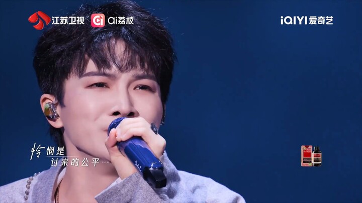 Zhou Shen 周深 [Crush of Music] Song 怜悯