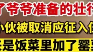 هذا ظلم شديد