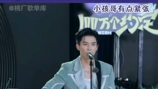 Niu Niu: ไอ้เด็กแกแทงฉันที่หลัง! #王星月狠กีตาร์เล่นและร้องเพลงในต่างแดน#张灵河#白鹿#宁安如梦# 1 ล้านสัญญาแห่งควา