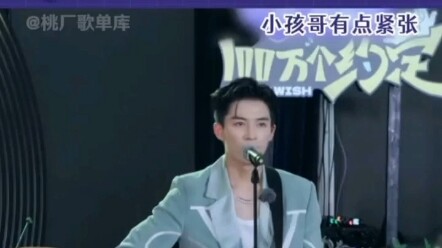 Niu Niu: You kid stabbed me in the back! #王星月狠guitar playing and singing in a foreign land#张灵河#白鹿#宁安