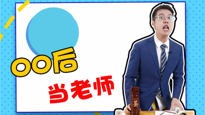 It's all leftovers from my gameplay.