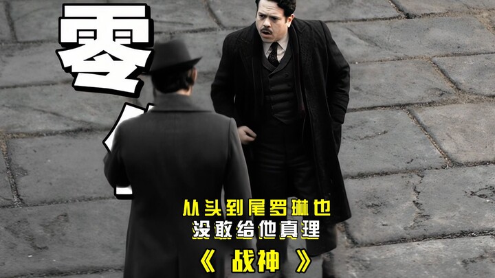 “To be frank, the spirits under your Uncle Jacob’s command may well be no fewer than Grindelwald’s.”