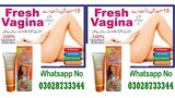 Vagina Tightening Gel in Khanewal - 03028733344