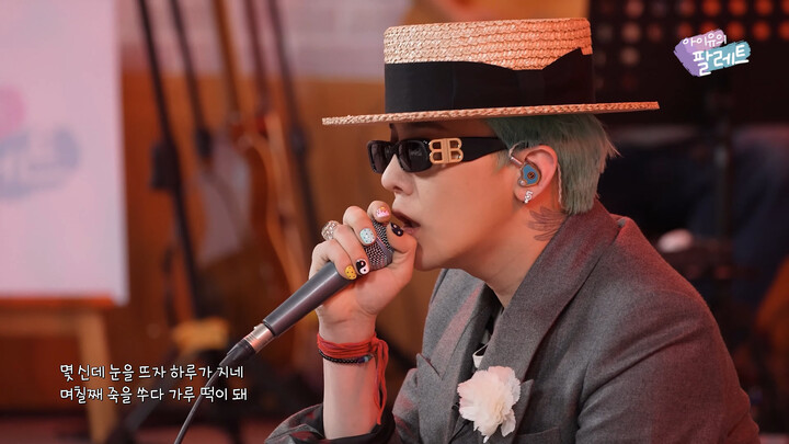 【4K Vietsub】Bài hát trong album mới của G-Dragon – “BONAMANA” – Bản live