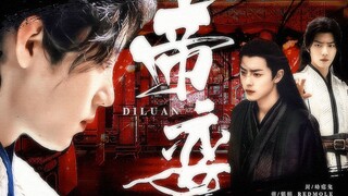 [Ever Night Prisoner Part 2] Extra Chapter Emperor Love Part 2 | Jiaozi Literature | All Envy | Dark