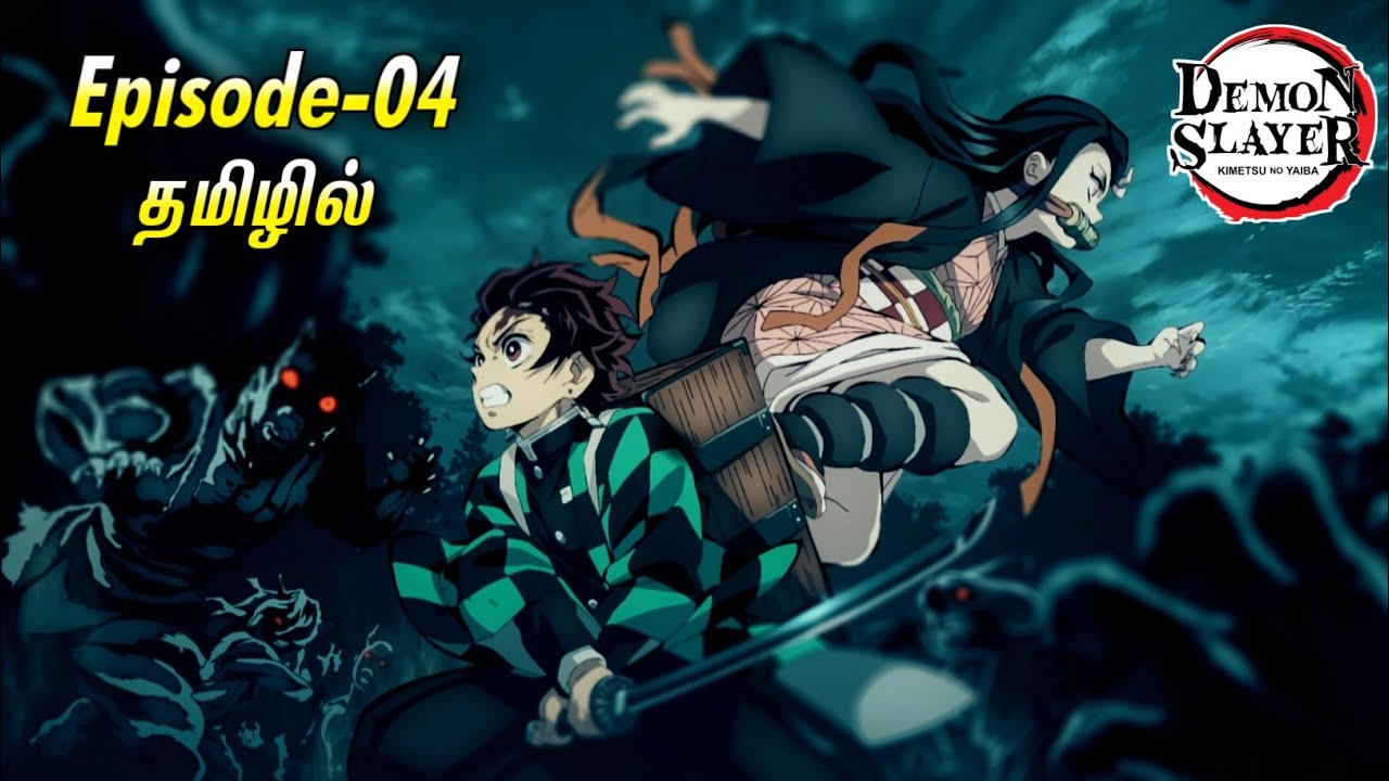 Demon Slayer (Season - 01) Episode - 18 Explained in tamil