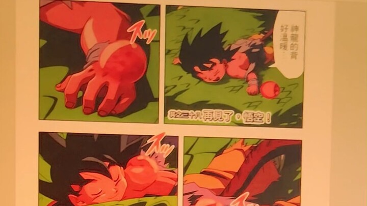 I don't like the ending of Dragon Ball GT.