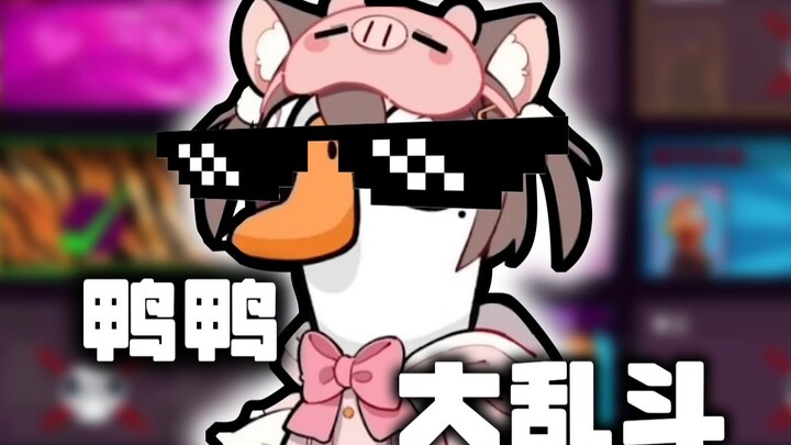 “May Day Special” — Divine Gold Showdown! [Goose Goose Duck]