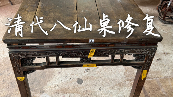 This centuries-old Eight Immortals table is badly damaged—if it’s not repaired soon, it’ll fall apar