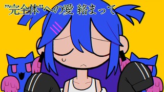 Yamada PERFECT / jon-YAKITORY, Hatsune Miku-YAMADA PERFECT / jon-YAKITORY, Hatsune Miku-
