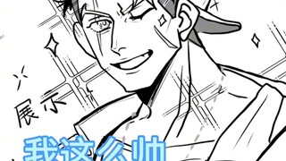 【لوك جيمي】مثلي؟