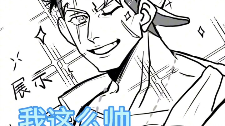 【卢克杰米】喜欢我？