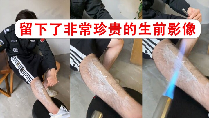 全网那些出乎意料的神操作：留下了非常珍贵的生前影像