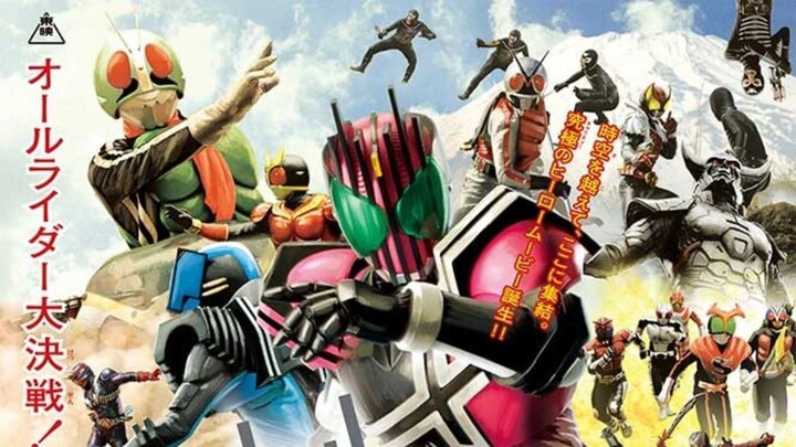 Kamen rider Decade vs All rider part 1 & part 2