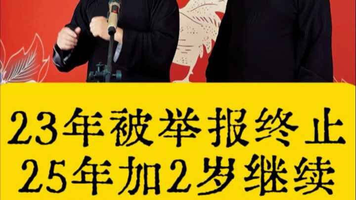 Didn’t see this coming, huh? It’s still the three of us!