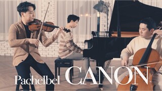 Canon in D (Canon ของ Pachelbel) ไวโอลิน เชลโล่ และเปียโน