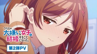 【Januari 2025/Studio Gokumi】Menikah dengan Siswi yang Paling Kukeluarkan di Kelas PV2 [Tim Lokalisas